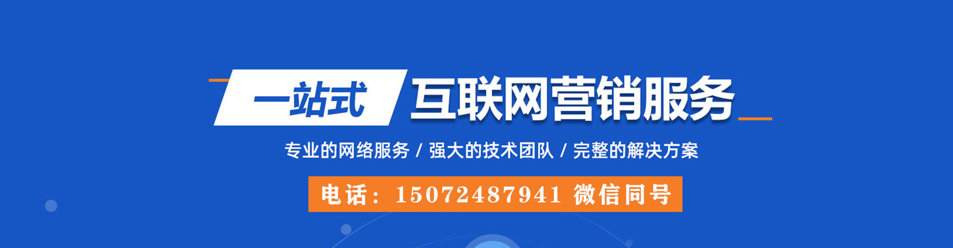 乐东百度推广价格