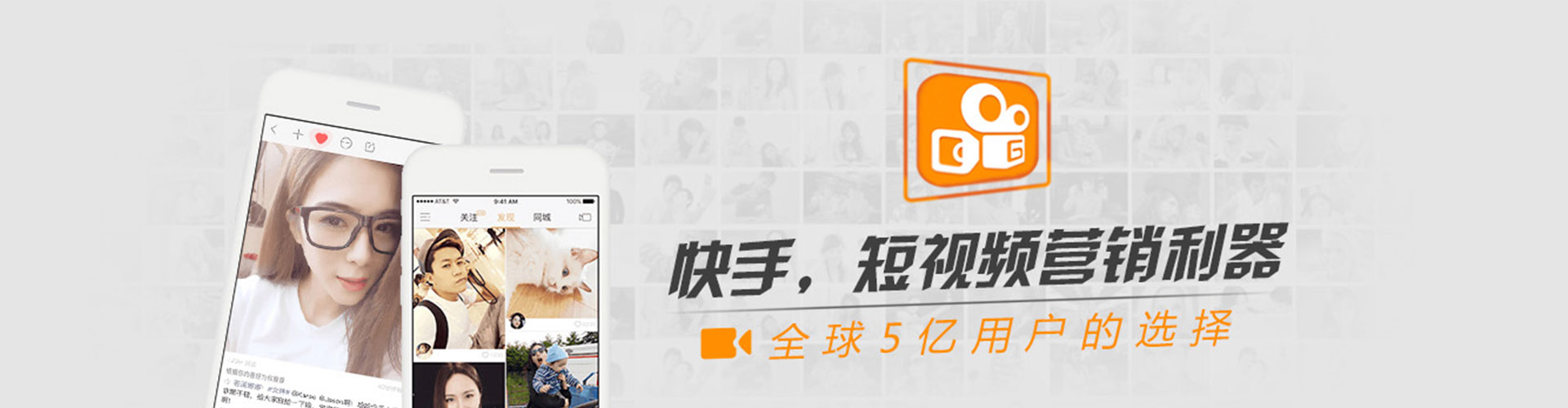 乐东信息流平台